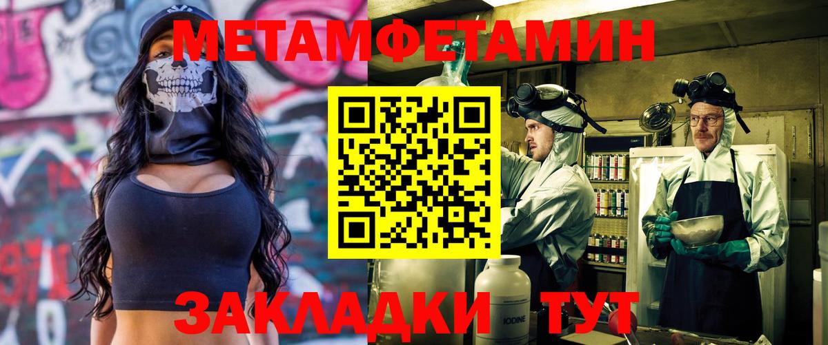 АМФЕТАМИН  Вход с VPN  АМФ  Жигулёвск  Amphetamine VHQ 