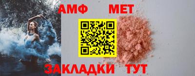 мяу мяу мука Аша