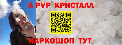 a pvp Ачхой-Мартан