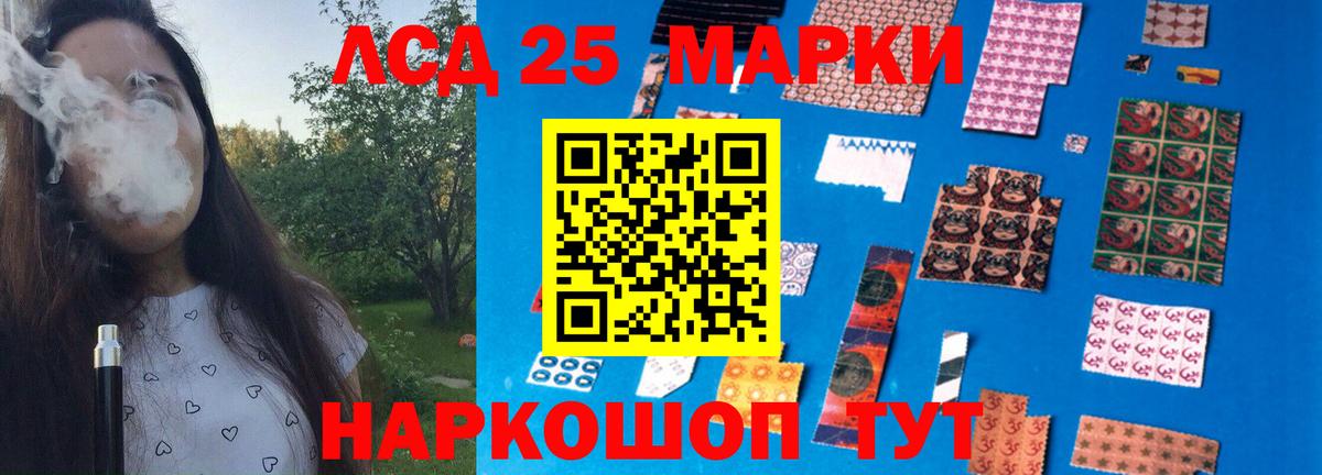 Лсд 25 экстази кислота Жигулёвск