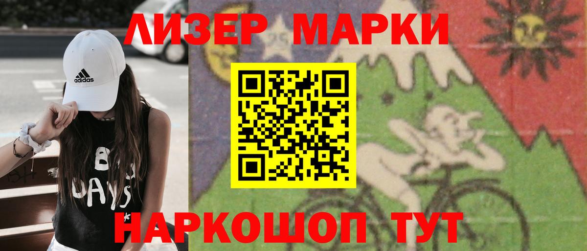 Лсд 25 экстази кислота  Вход с VPN  Жигулёвск 