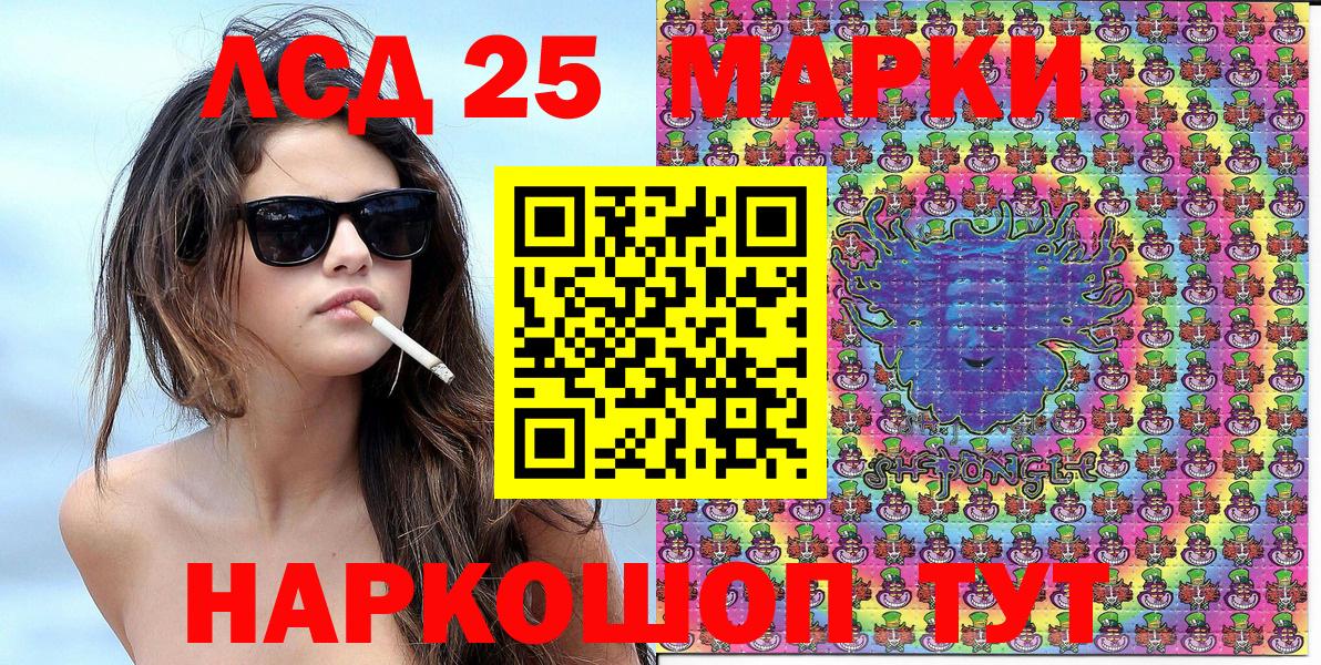 Наркотические марки 1,5мг  Вход с VPN  Жигулёвск  Наркотические марки 1,5мг 