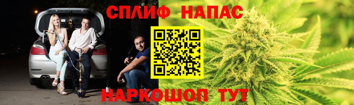 Каннабис OG Kush  Бошки марихуана THC 21%  Бошки Шишки тримм  Жигулёвск  Вход с VPN 