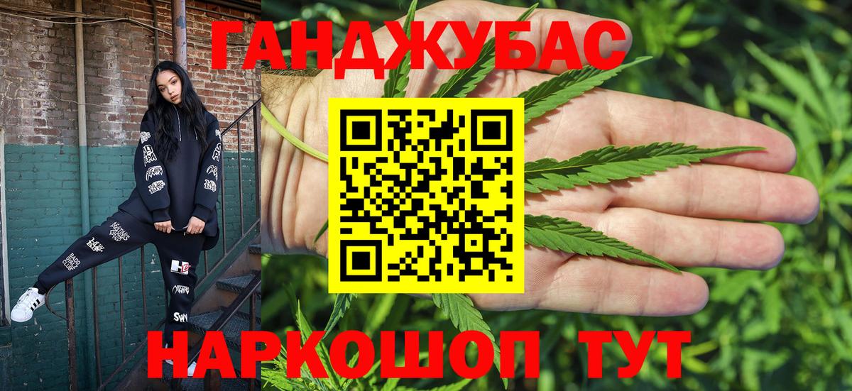 Конопля THC 21% Жигулёвск